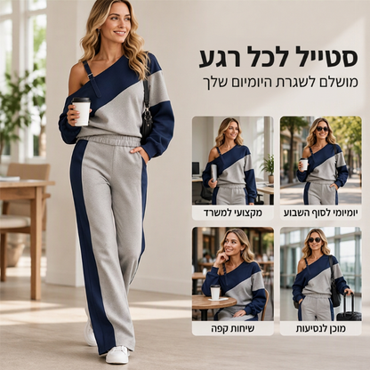 סט שני חלקים לאישה עם כתף חשופה ושילוב צבעים קז'ואלי