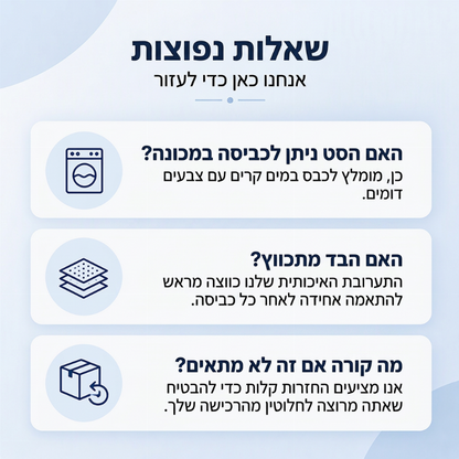 סט שני חלקים לאישה עם כתף חשופה ושילוב צבעים קז'ואלי