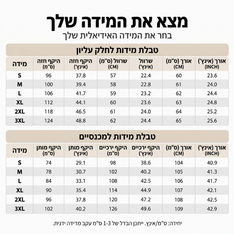 סט נשים רטרו עם סוודר חצי רוכסן ומכנסיים רחבים