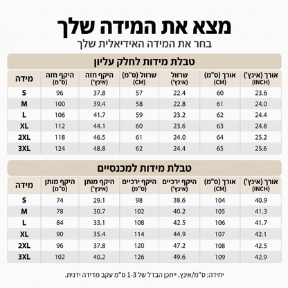 סט נשים רטרו עם סוודר חצי רוכסן ומכנסיים רחבים