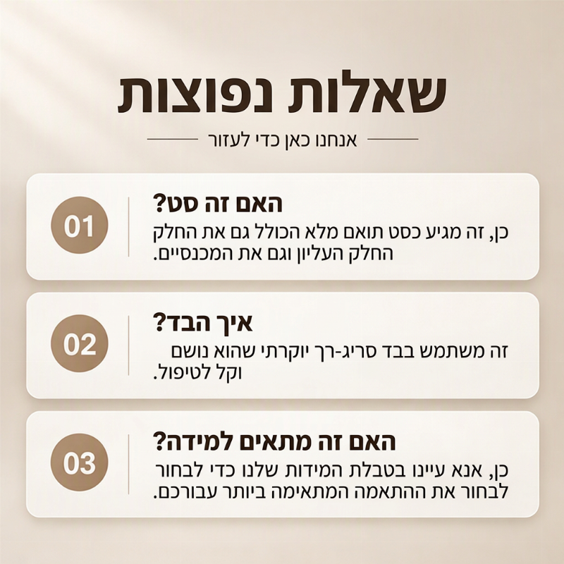 סט נשים רטרו עם סוודר חצי רוכסן ומכנסיים רחבים