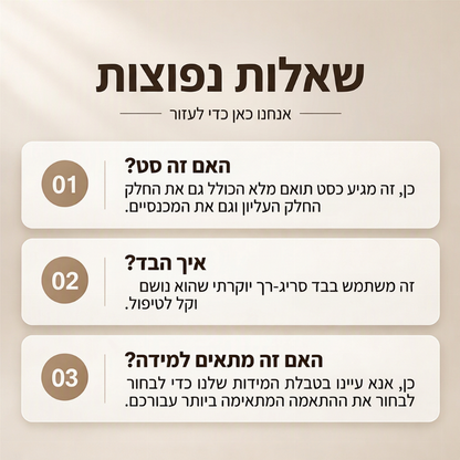 סט נשים רטרו עם סוודר חצי רוכסן ומכנסיים רחבים