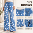 ג'ינס נשים בהבהרה גבוהה עם נקודות פולקה וחצאית מורחבת