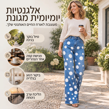 ג'ינס נשים בהבהרה גבוהה עם נקודות פולקה וחצאית מורחבת