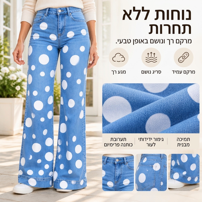 ג'ינס נשים בהבהרה גבוהה עם נקודות פולקה וחצאית מורחבת