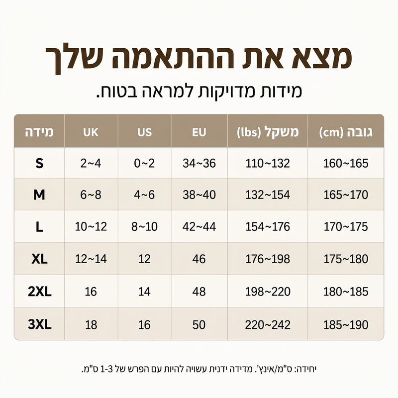 ג'ינס נשים בהבהרה גבוהה עם נקודות פולקה וחצאית מורחבת