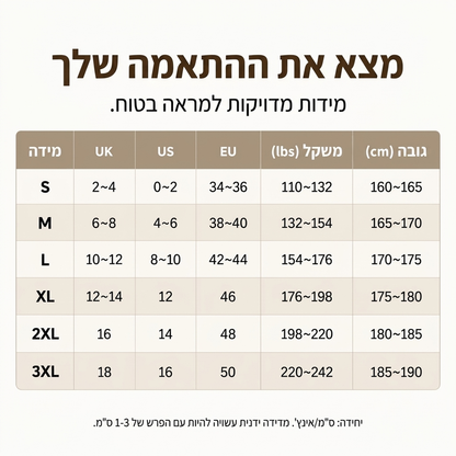 ג'ינס נשים בהבהרה גבוהה עם נקודות פולקה וחצאית מורחבת