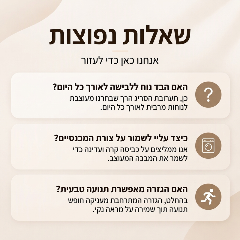 ג'ינס נשים בהבהרה גבוהה עם נקודות פולקה וחצאית מורחבת