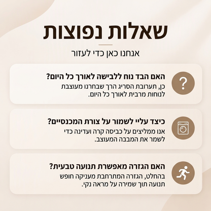 ג'ינס נשים בהבהרה גבוהה עם נקודות פולקה וחצאית מורחבת