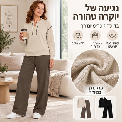 סט נשים עם חולצה ארוכת שרוולים וחצי רוכסן ומכנסיים רחבים