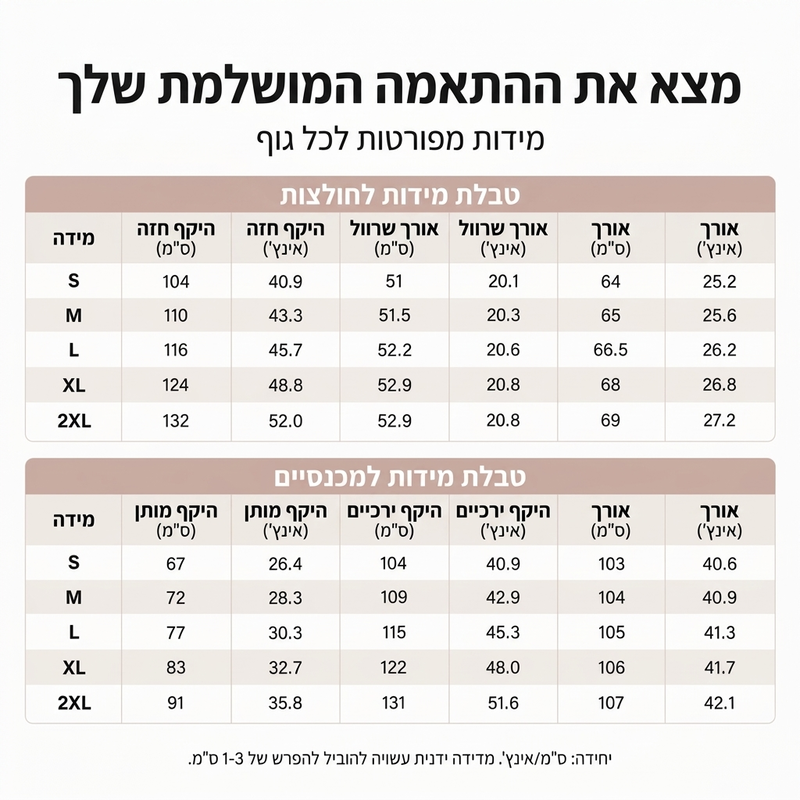 סט נשים עם חולצה ארוכת שרוולים וחצי רוכסן ומכנסיים רחבים