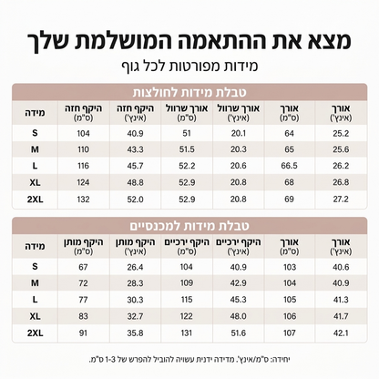סט נשים עם חולצה ארוכת שרוולים וחצי רוכסן ומכנסיים רחבים