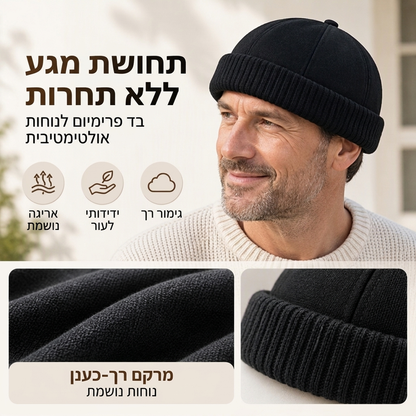 כובע דייג חם מסריג חסר שוליים לנשים וגברים