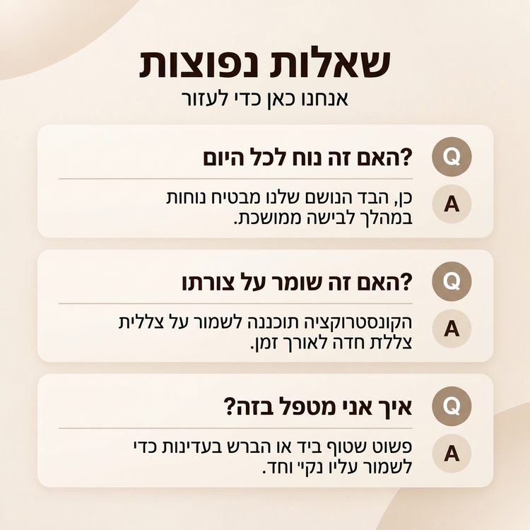 כובע דייג חם מסריג חסר שוליים לנשים וגברים