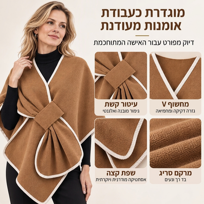 שיאבו סריגי אלגנטי לנשים