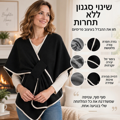 שיאבו סריגי אלגנטי לנשים