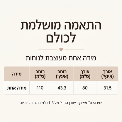 שיאבו סריגי אלגנטי לנשים