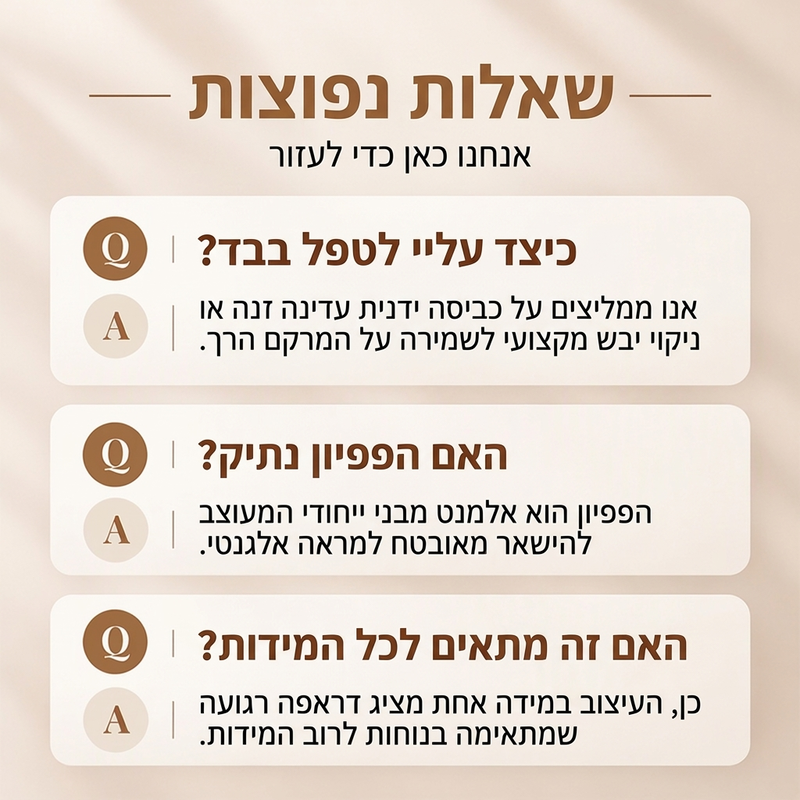 שיאבו סריגי אלגנטי לנשים