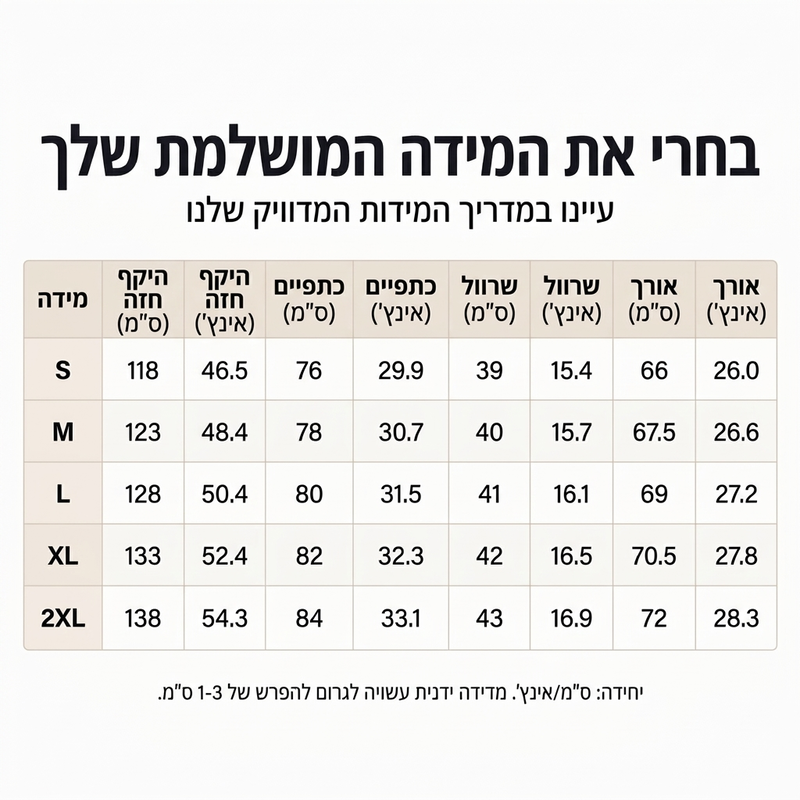 סוודר סריגה נשים בצווארון V במידה גדולה