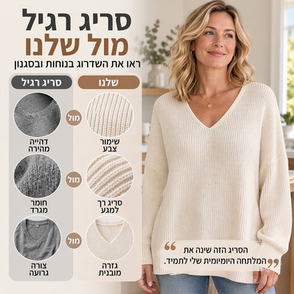 סוודר סריגה נשים בצווארון V במידה גדולה