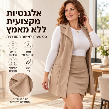 סט נשים: אפוד ארוך עם צווארון ומקדמיה פתוחה יחד עם חצאית מיני