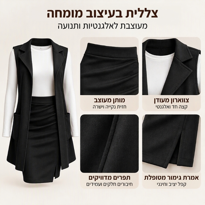 סט נשים: אפוד ארוך עם צווארון ומקדמיה פתוחה יחד עם חצאית מיני