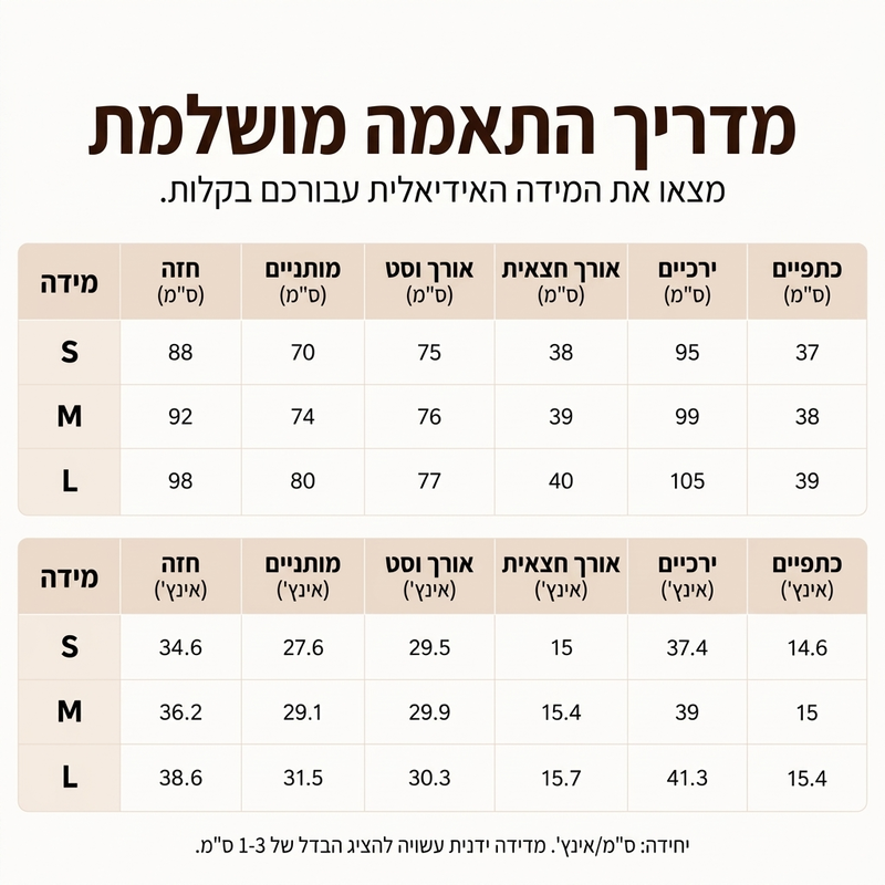 סט נשים: אפוד ארוך עם צווארון ומקדמיה פתוחה יחד עם חצאית מיני