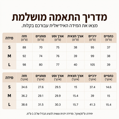 סט נשים: אפוד ארוך עם צווארון ומקדמיה פתוחה יחד עם חצאית מיני