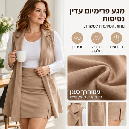 סט נשים: אפוד ארוך עם צווארון ומקדמיה פתוחה יחד עם חצאית מיני