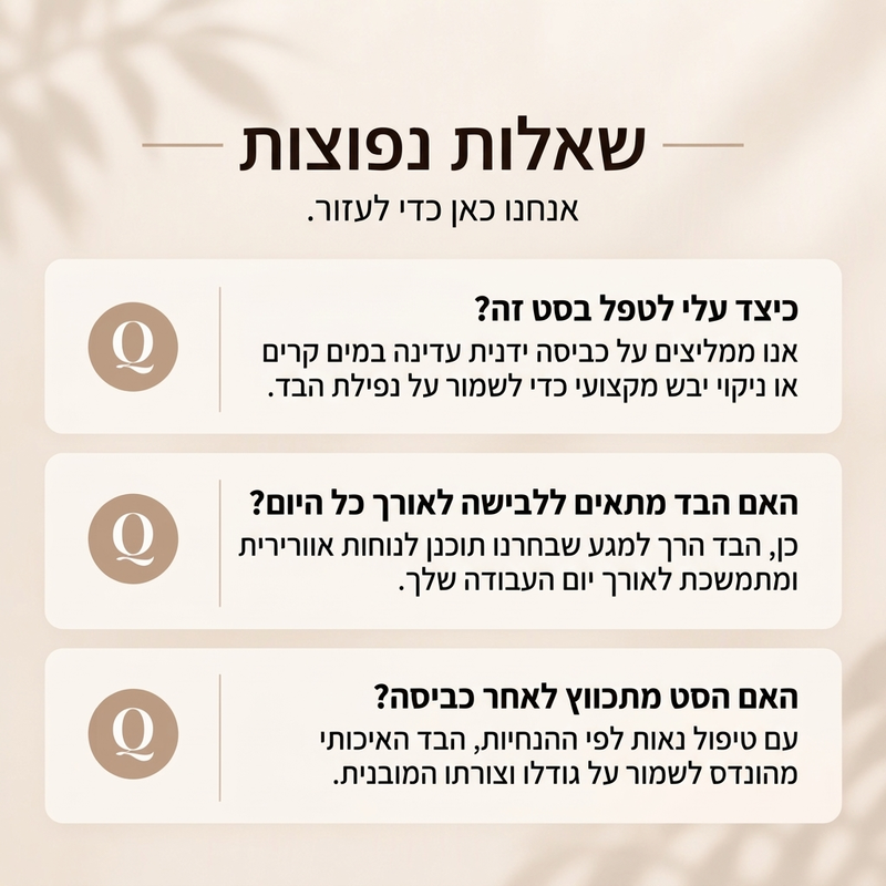 סט נשים: אפוד ארוך עם צווארון ומקדמיה פתוחה יחד עם חצאית מיני