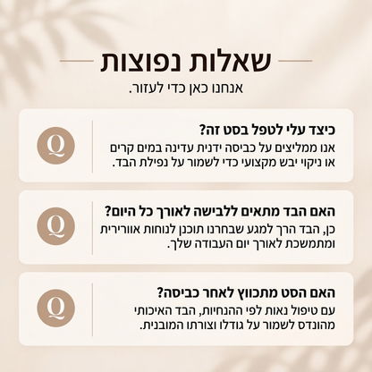 סט נשים: אפוד ארוך עם צווארון ומקדמיה פתוחה יחד עם חצאית מיני