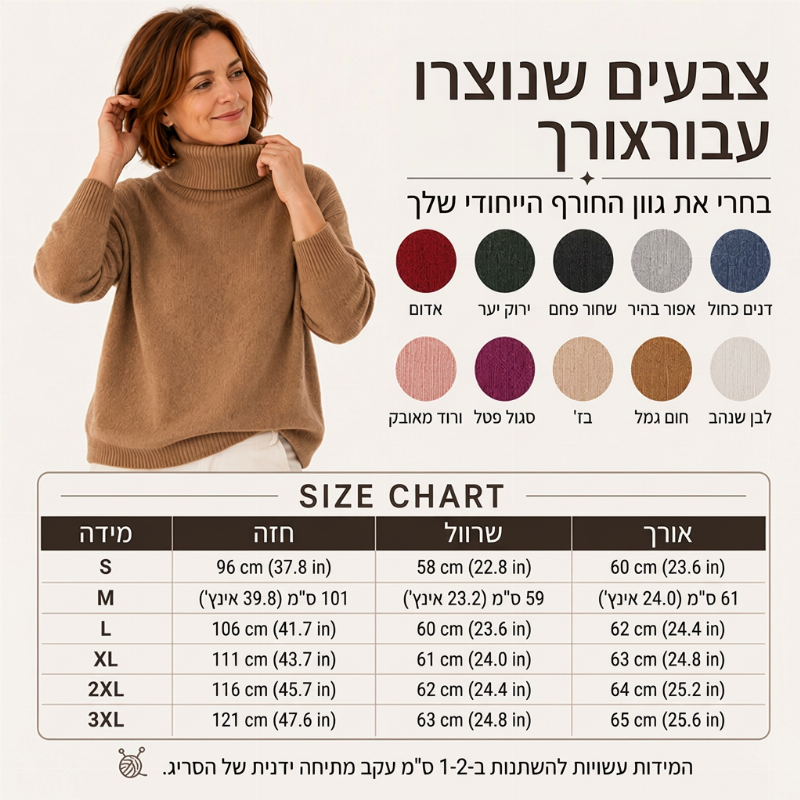 סוודר נשים נוחות צווארון גולף רך