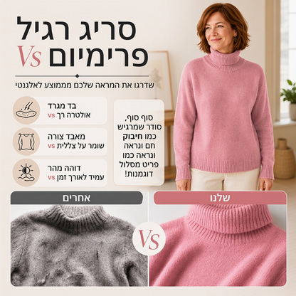 סוודר נשים נוחות צווארון גולף רך
