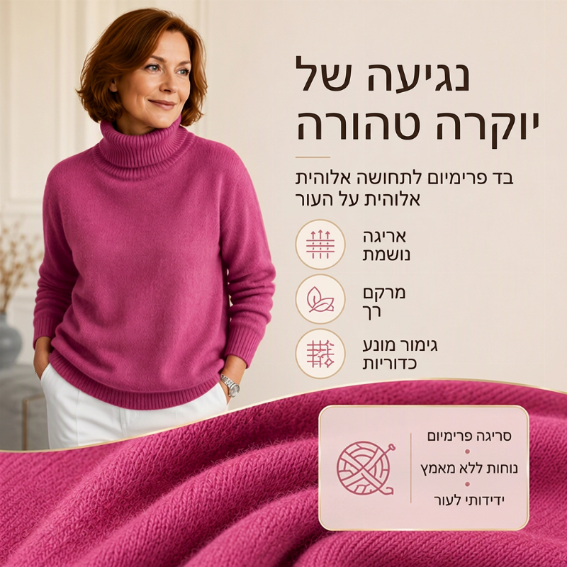 סוודר נשים נוחות צווארון גולף רך