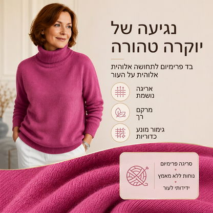 סוודר נשים נוחות צווארון גולף רך