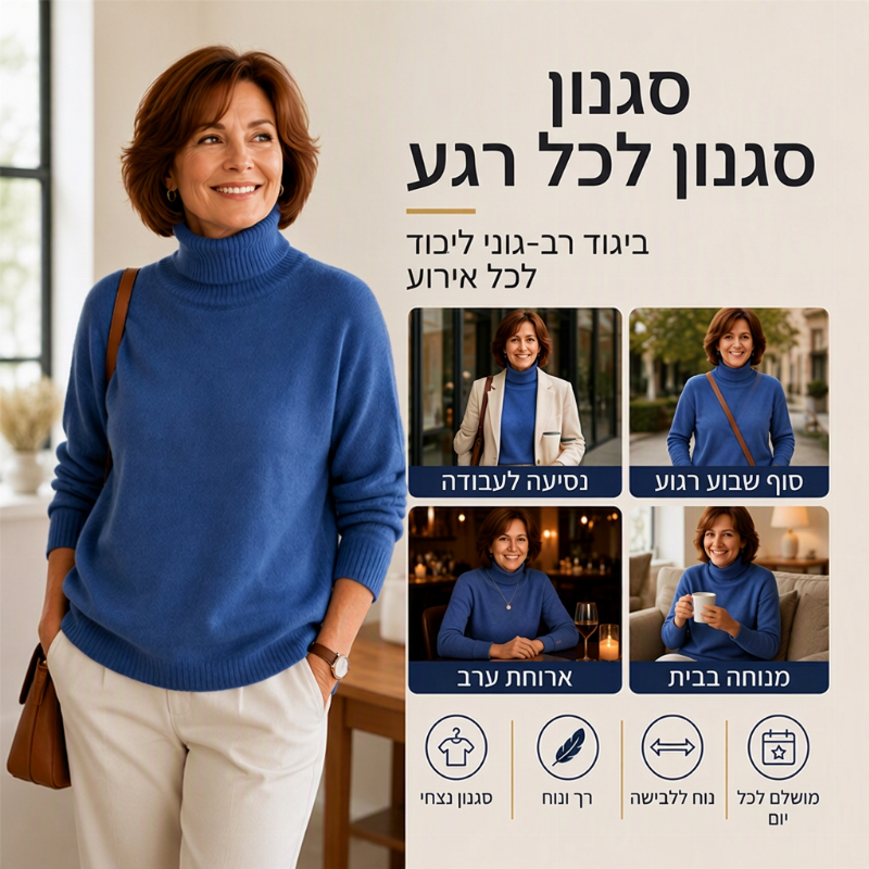 סוודר נשים נוחות צווארון גולף רך