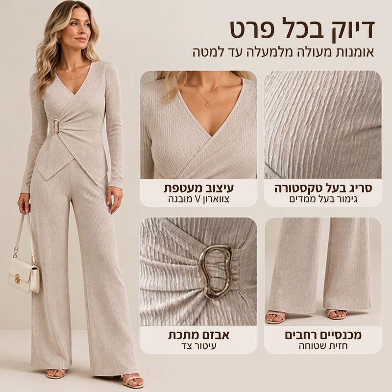 סט נשים עם טופ מרקם אסימטרי מכסה ומכנסיים רחבים