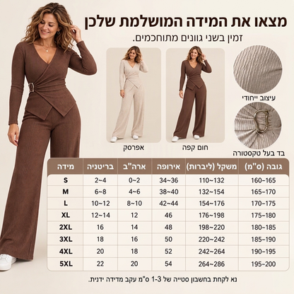סט נשים עם טופ מרקם אסימטרי מכסה ומכנסיים רחבים