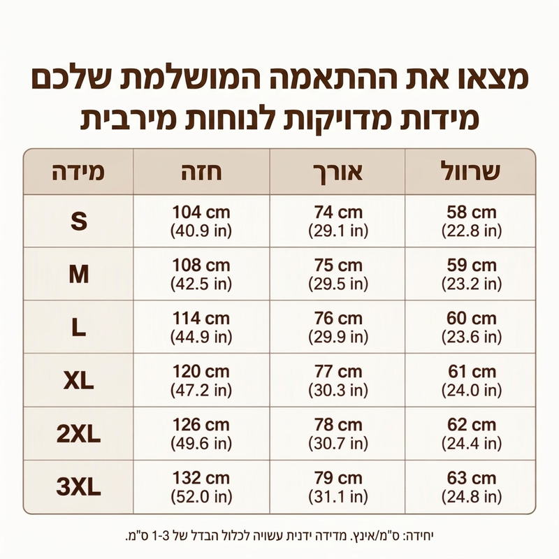 אגד נוח לנשים דו-צדדי עם ברדס פרוותי