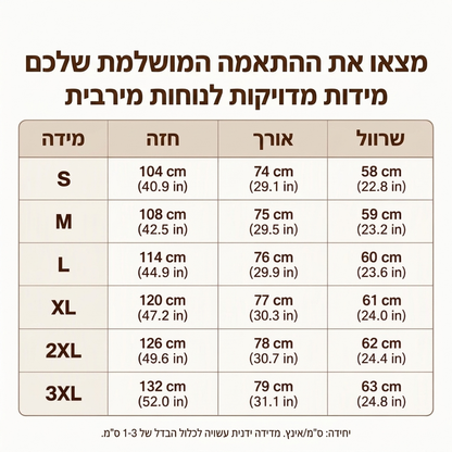 אגד נוח לנשים דו-צדדי עם ברדס פרוותי