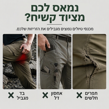 מכנסי קרגו אלסטיים לגבר户外活动