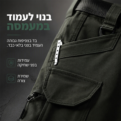 מכנסי קרגו אלסטיים לגבר户外活动