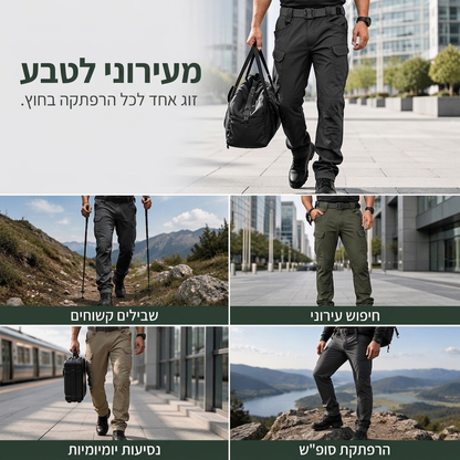 מכנסי קרגו אלסטיים לגבר户外活动