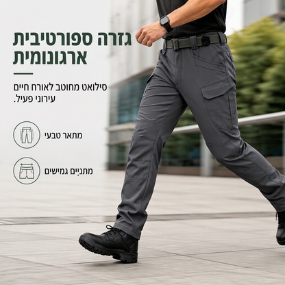 מכנסי קרגו אלסטיים לגבר户外活动