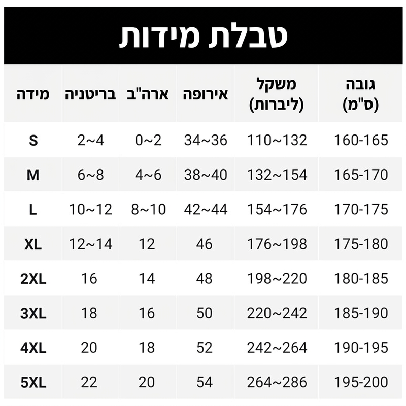 מכנסי קרגו אלסטיים לגבר户外活动