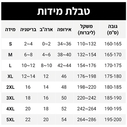מכנסי קרגו אלסטיים לגבר户外活动