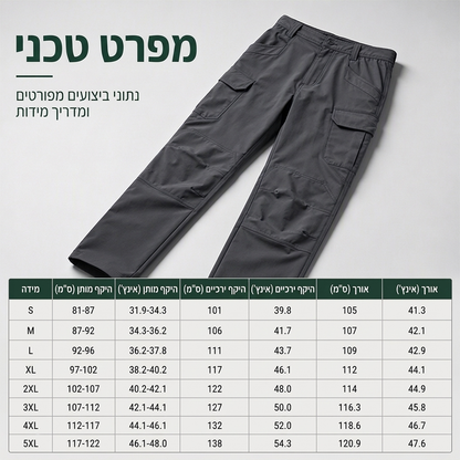 מכנסי קרגו אלסטיים לגבר户外活动