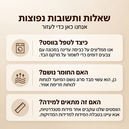 אגד נוח לנשים דו-צדדי עם ברדס פרוותי