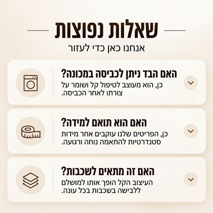חולצת הנלי קז'ואל לגבר בעיצוב בלוקי צבעים ובסריג וופל