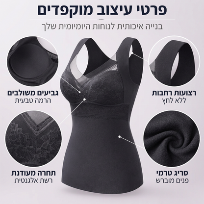 🏆 מחיר מפתיע💕🔥 גופיית תרמית עם חזה מובנה – התאמה דקה, חמה ותומכת